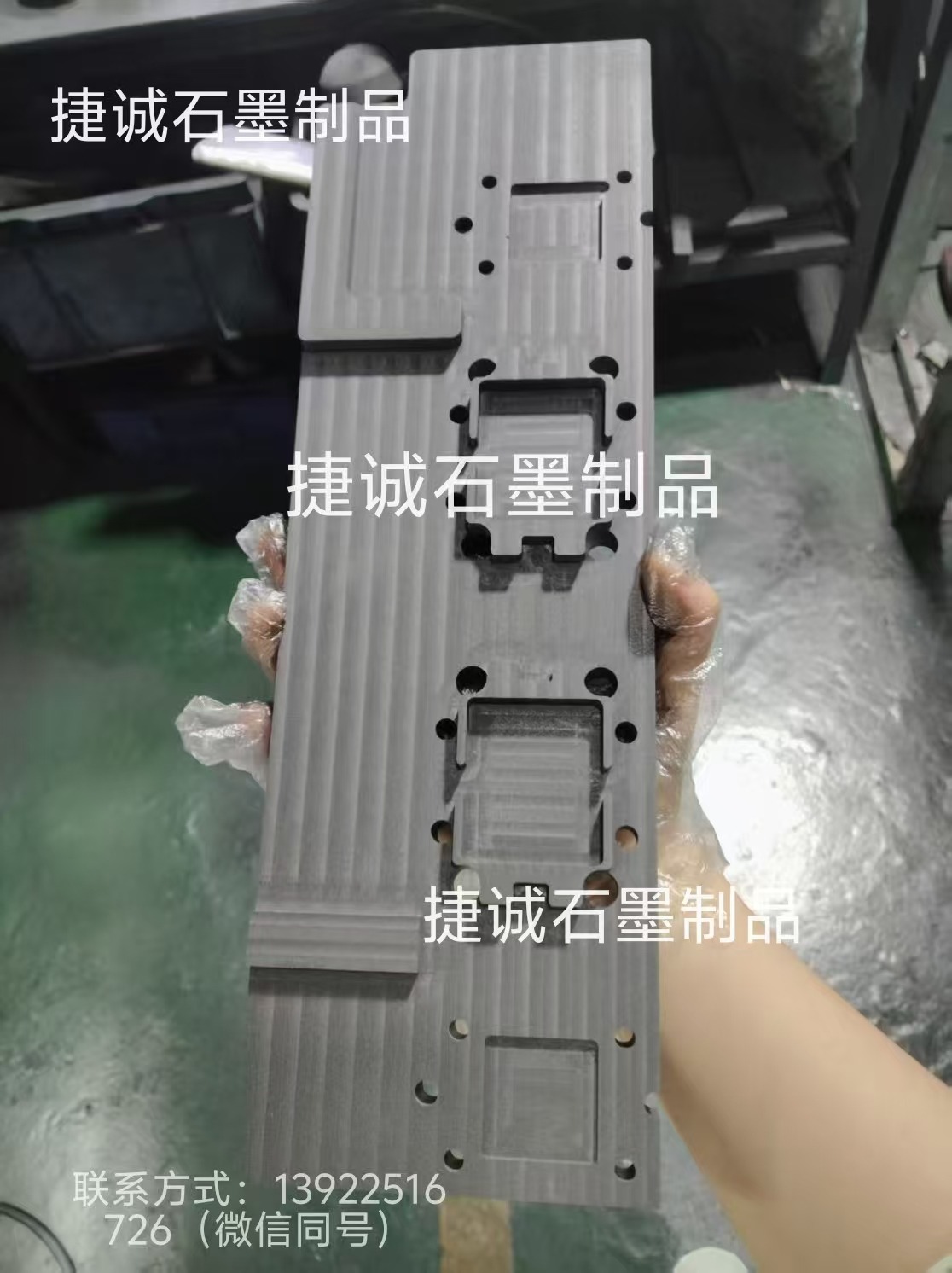 水冷板石墨模具，水冷板釬焊石墨模具，釬焊石墨模具，液冷板石墨模具，石墨模具，石墨治具，石墨模具加工，石墨模具生產(chǎn)廠(chǎng)家